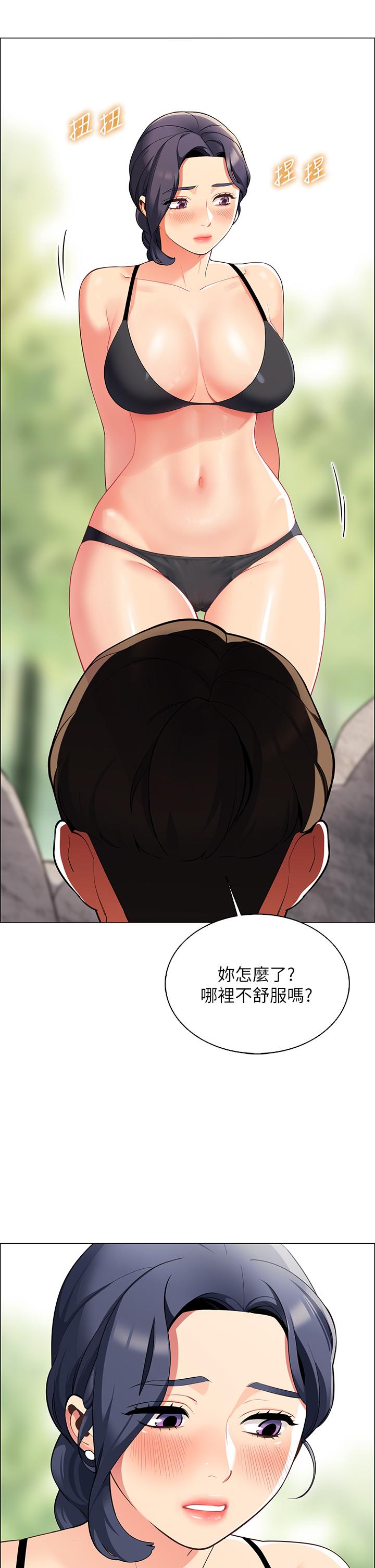 第4話-令人獸性大發的瞬間 - 第24.jpg页