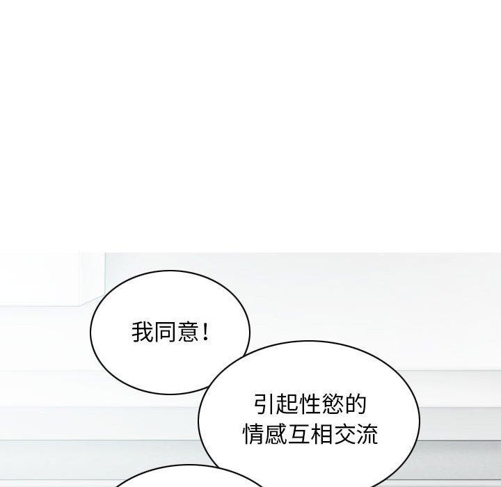 第19话 - 第86.jpg页