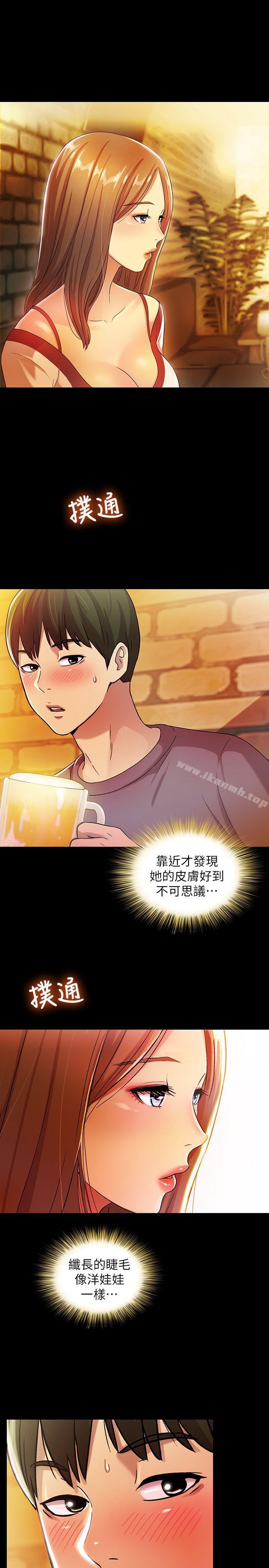 第4話-從第一次看到妳，就想上妳 - 第8.jpg页