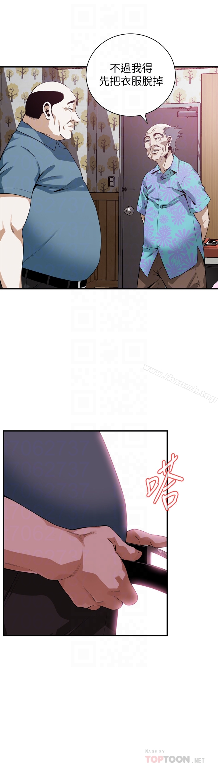 第164話<第3季>-妳沒有男人就活不下去! - 第19.jpg页