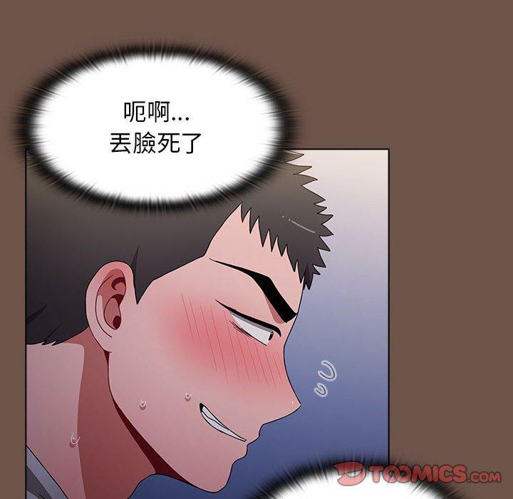 第31话 - 第48.jpg页