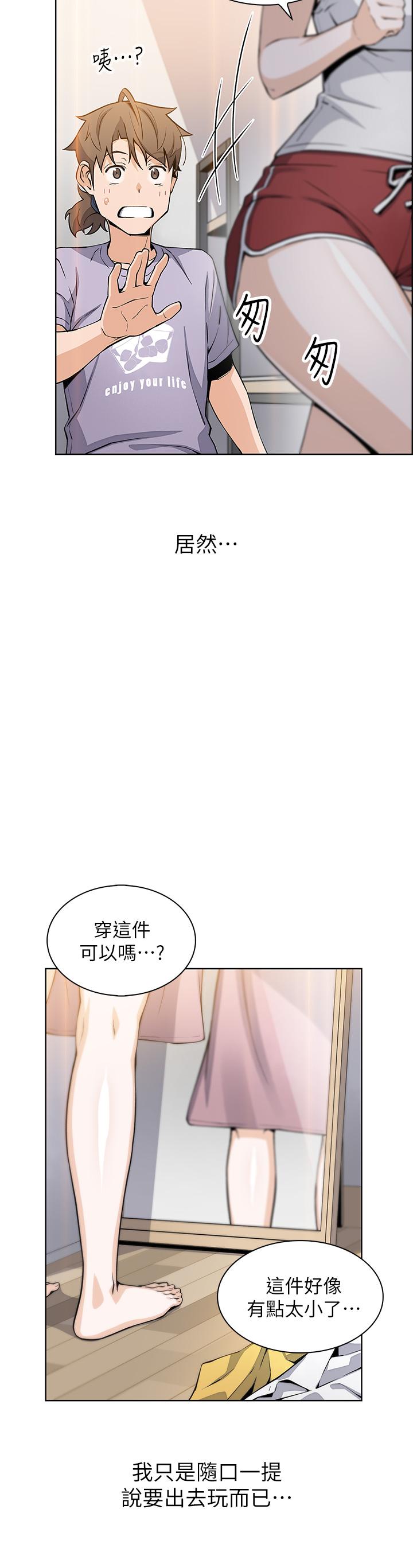 第15話-比處女更敏感的性感人妻 - 第45.jpg页