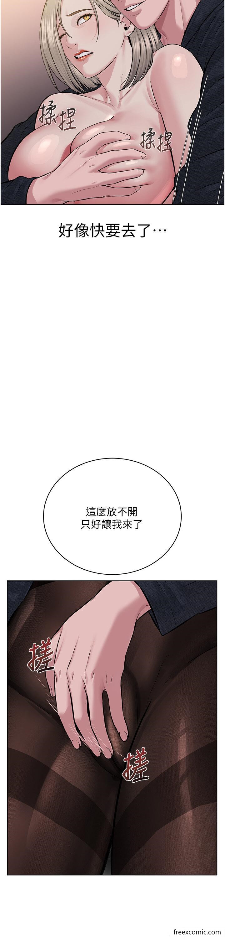 第19话-我也可以play one吗？ - 第15.jpg页