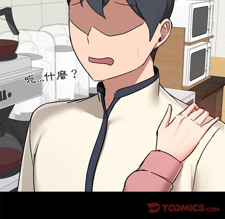 第36话 - 第33.jpg页