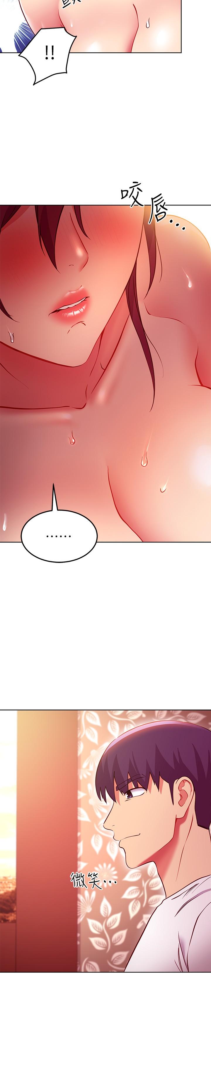 第133話-為什麼不教訓我？ - 第23.jpg页