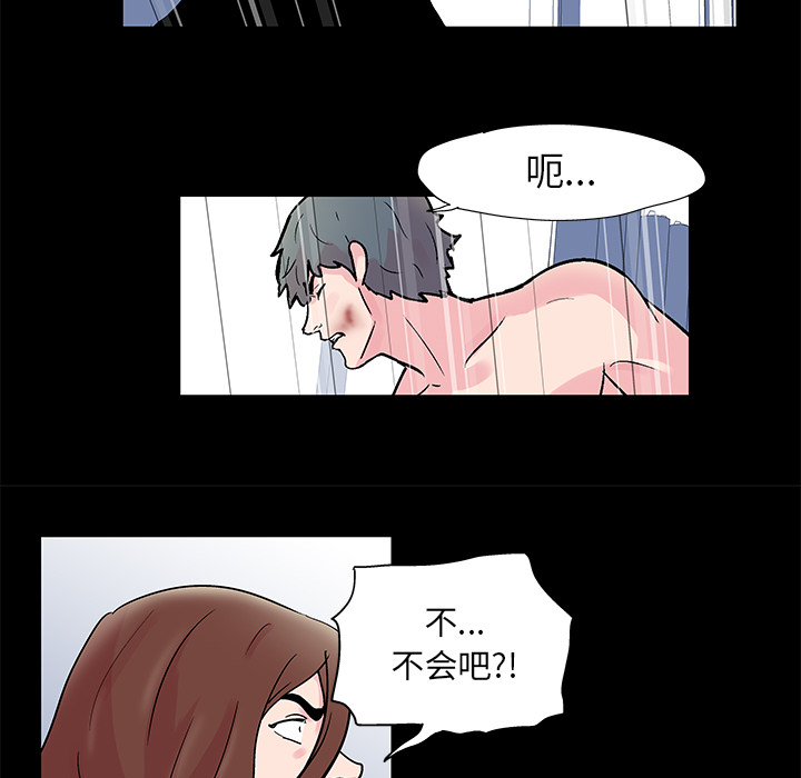 第30话 - 第37.jpg页