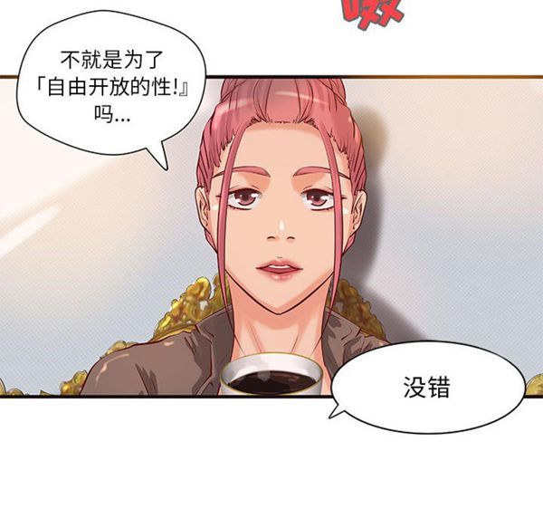 第 19 话 - 第24.jpg页