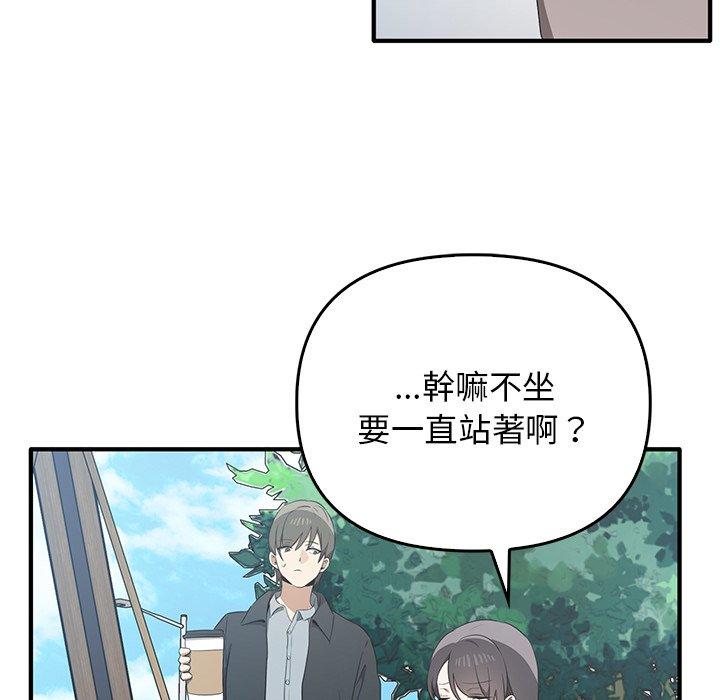 第20话 - 第90.jpg页