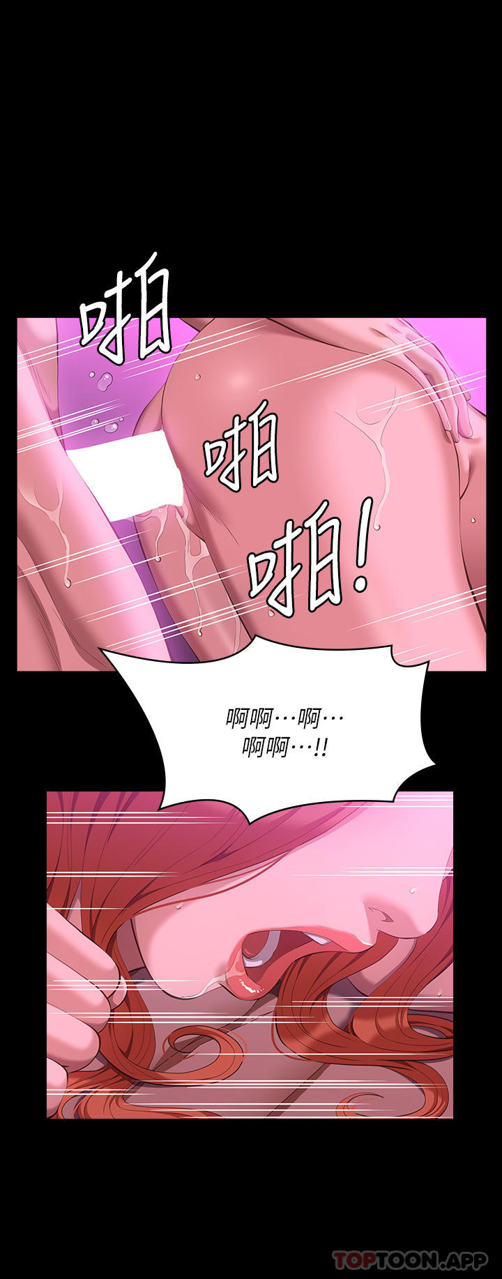 第47话-毫不留情的疯狂内射 - 第39.jpg页