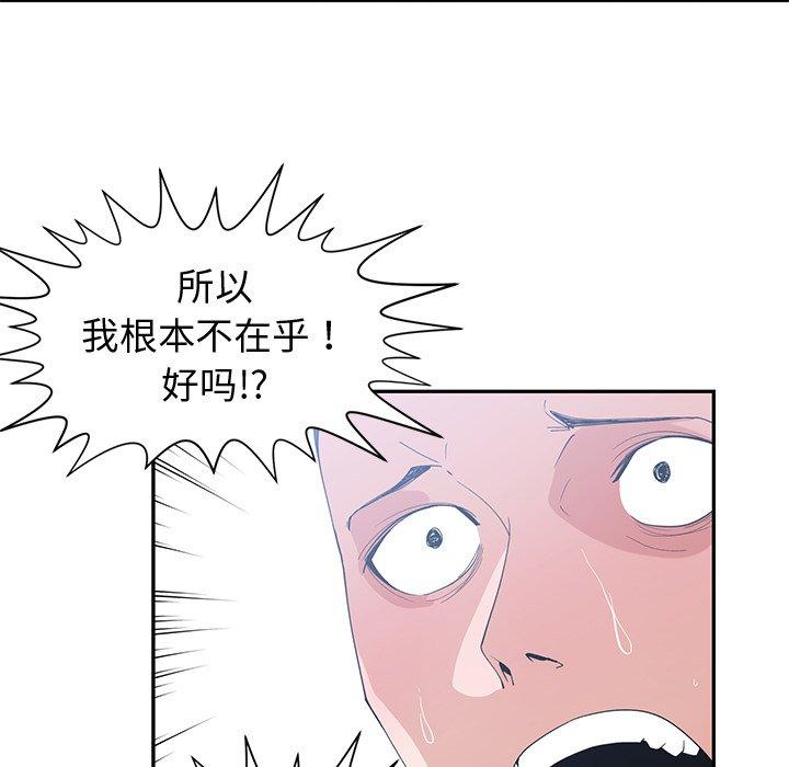 第 21 话 - 第28.jpg页