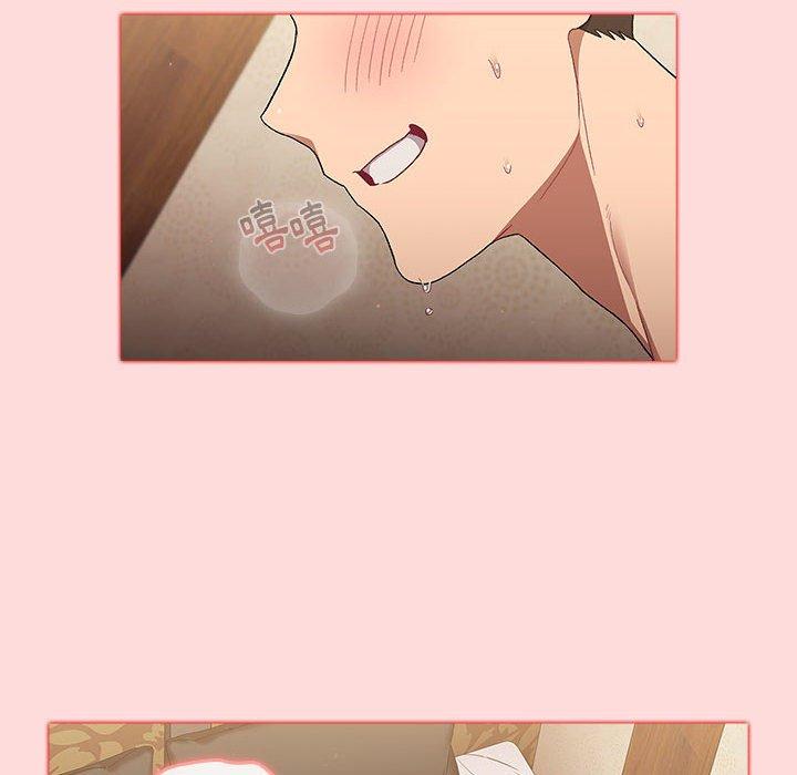 第29话 - 第80.jpg页