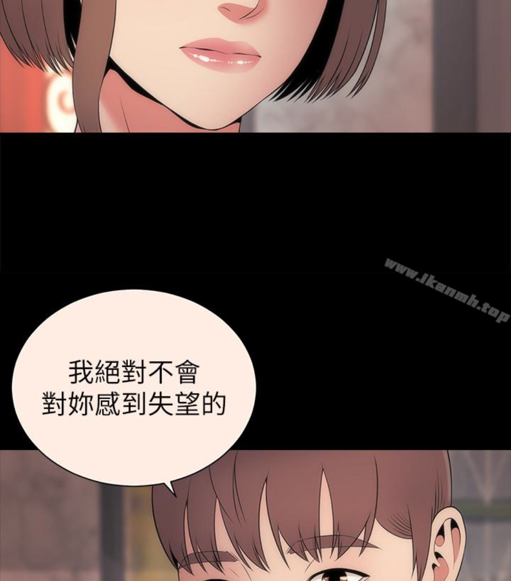 第17話-母女遭遇危機 - 第86.jpg页