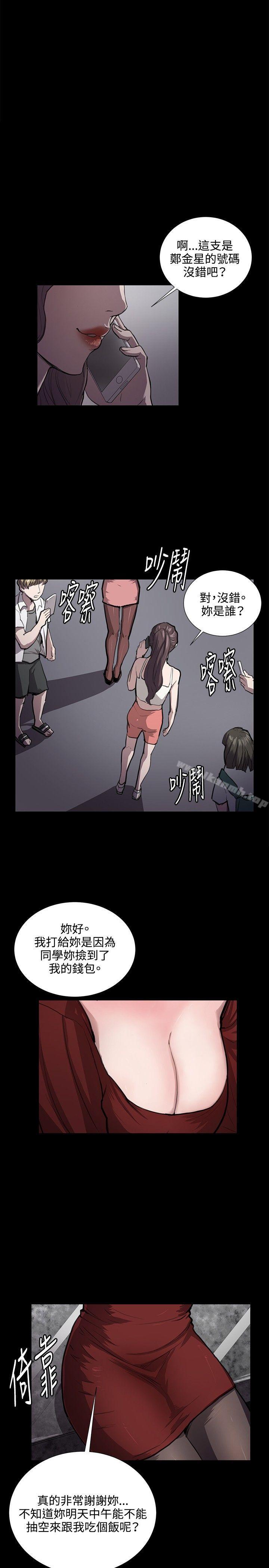 第46話 - 第1.jpg页