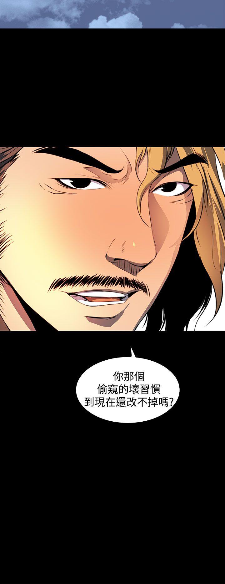 第 15 话 - 第29.jpg页