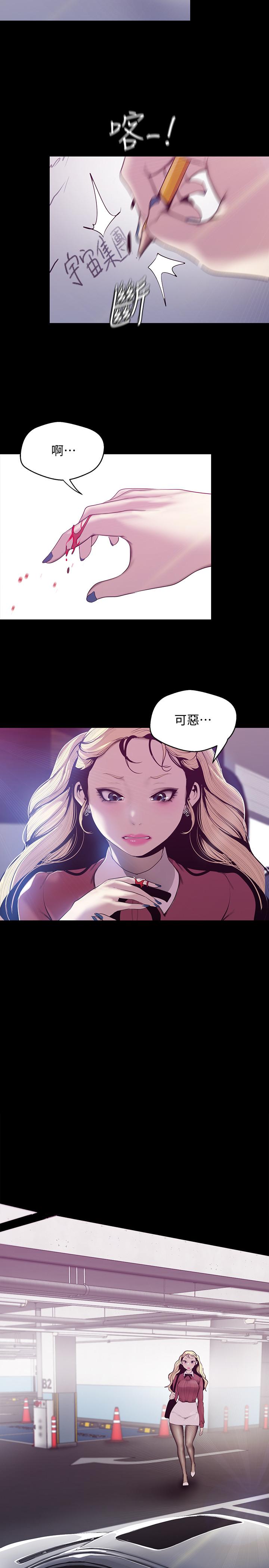 第64話-豪承的孤注一擲 - 第26.jpg页