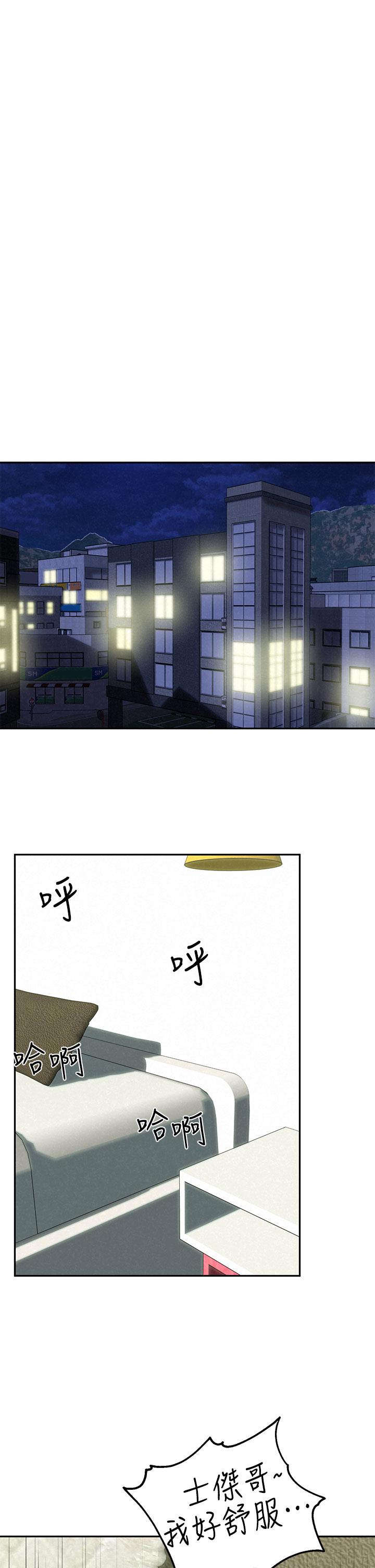 第21話_最終話-離別與新的開始 - 第31.jpg页