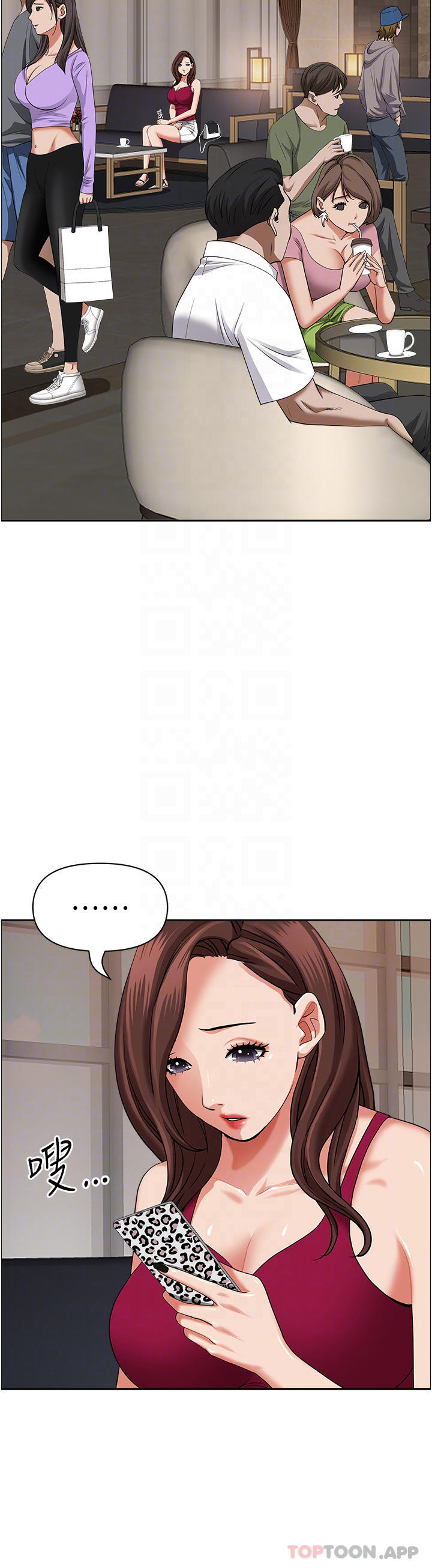 第70话-被别人上却想着俊硕的巨根 - 第17.jpg页