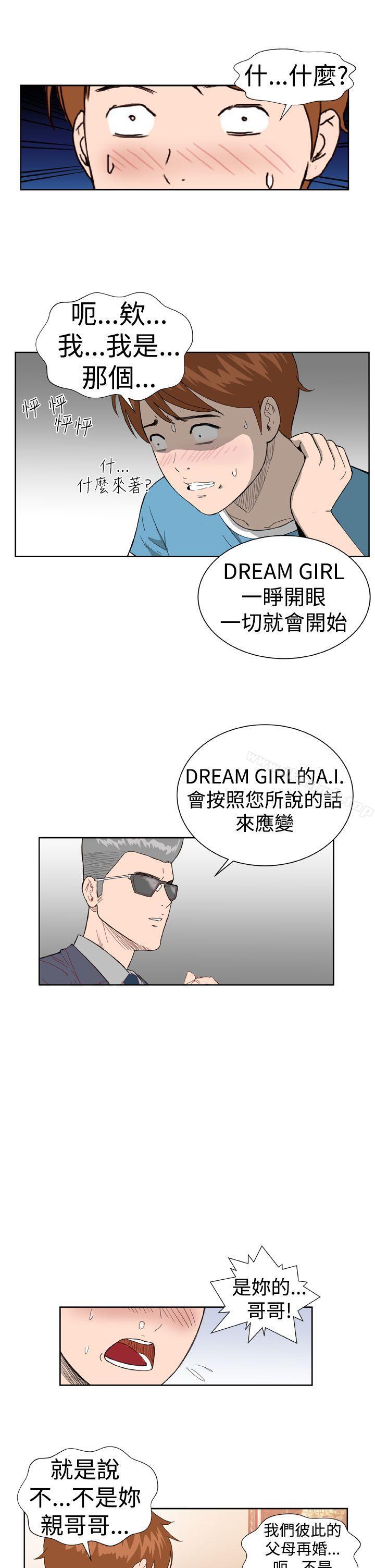 第2话 - 第12.jpg页