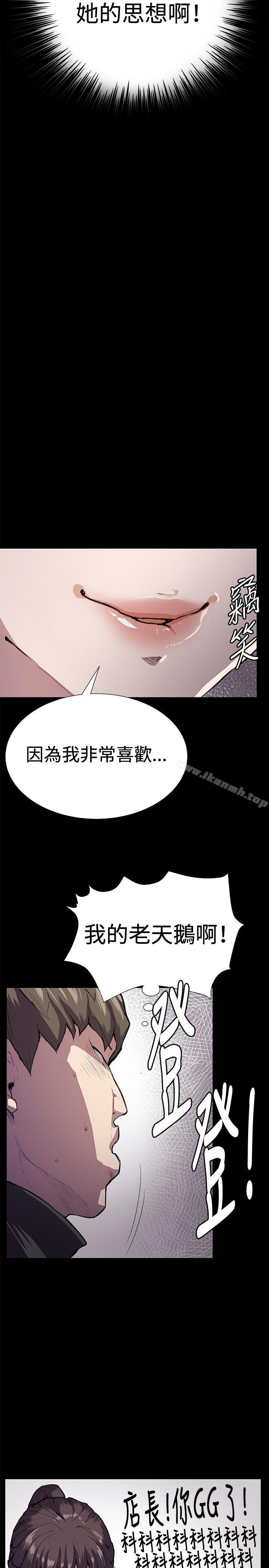 第27話 - 第6.jpg页