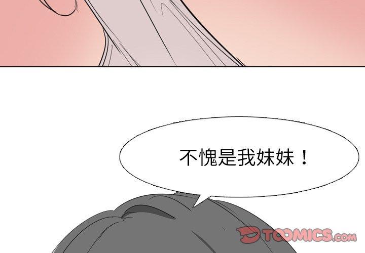 第 6 话 - 第3.jpg页