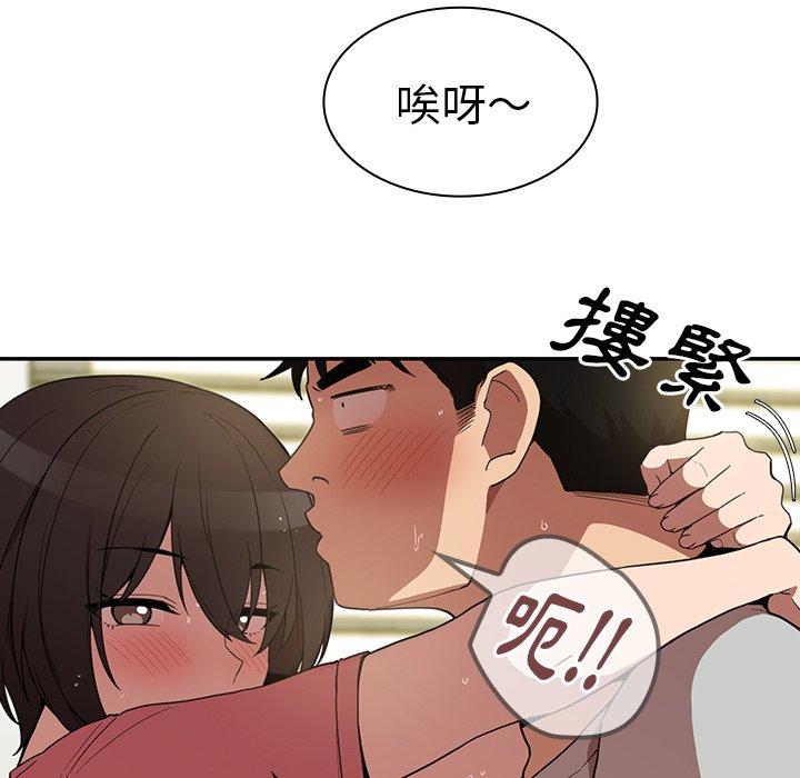 第42话 - 第81.jpg页
