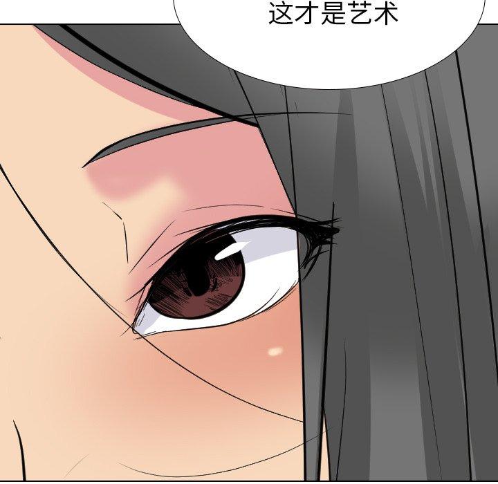 第 25 话 - 第48.jpg页