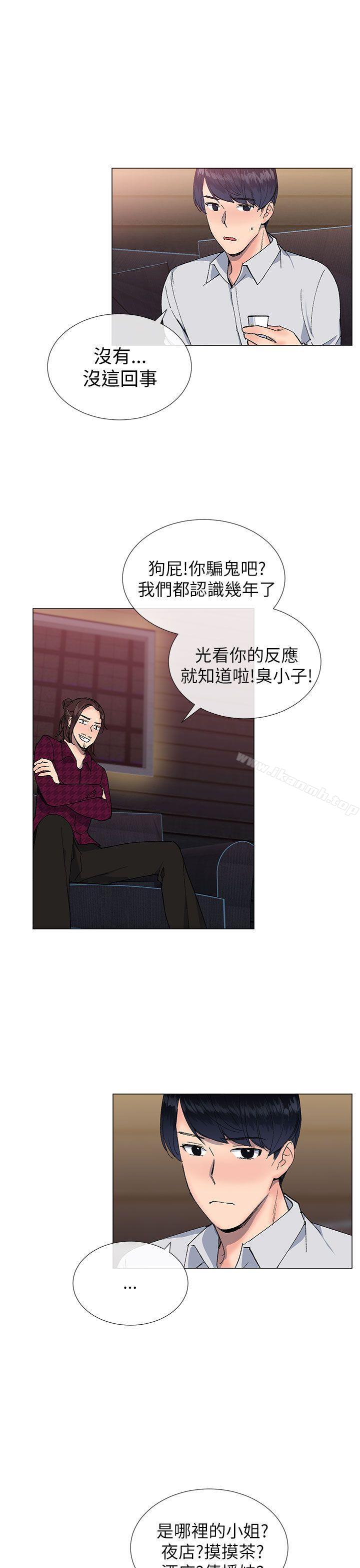 第15话 - 第10.jpg页