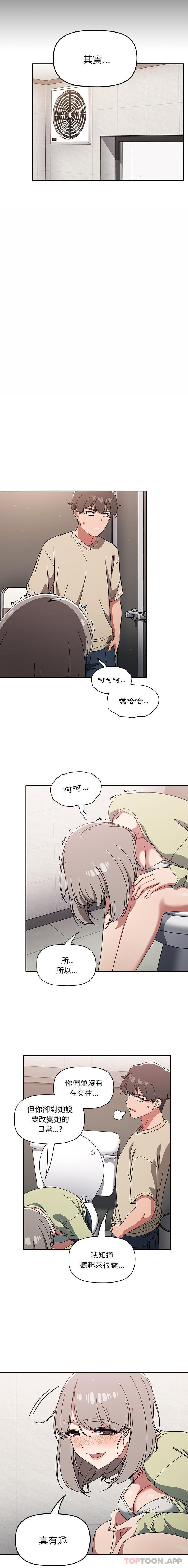 第28话 - 第9.jpg页