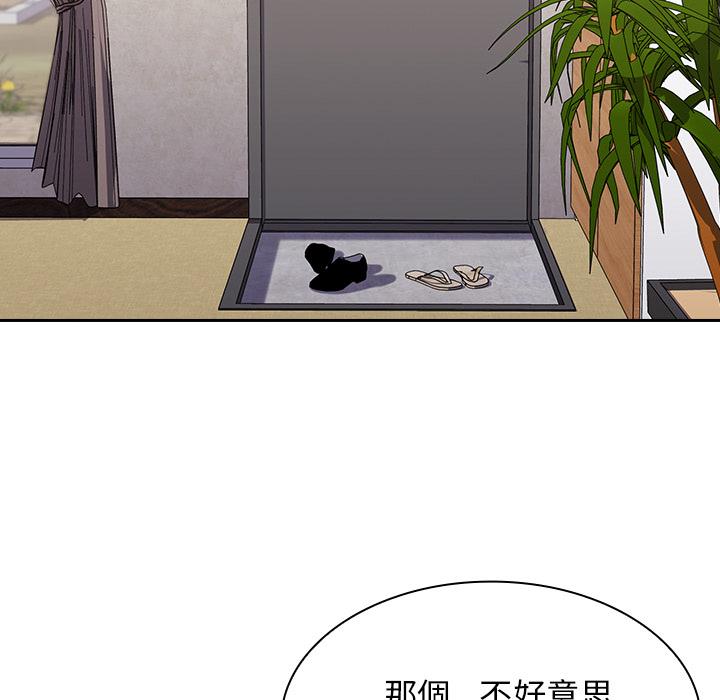 第1話 - 第94.jpg页