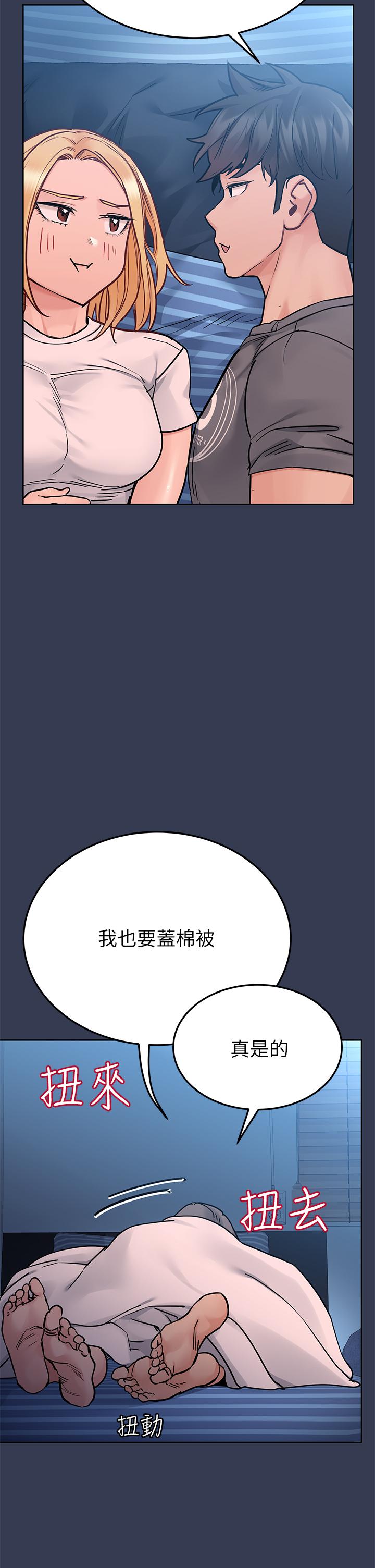 第74話-追求更親密的母女關係 - 第47.jpg页