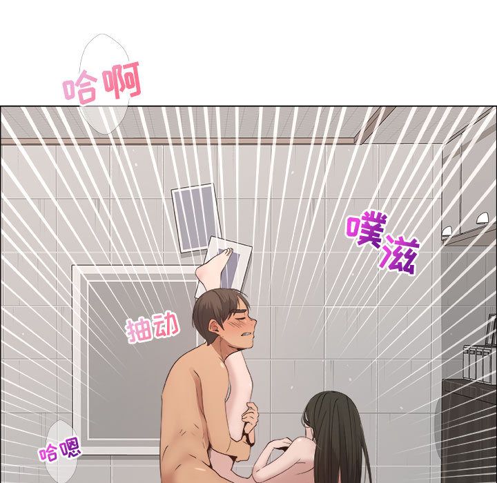 第13话 - 第87.jpg页