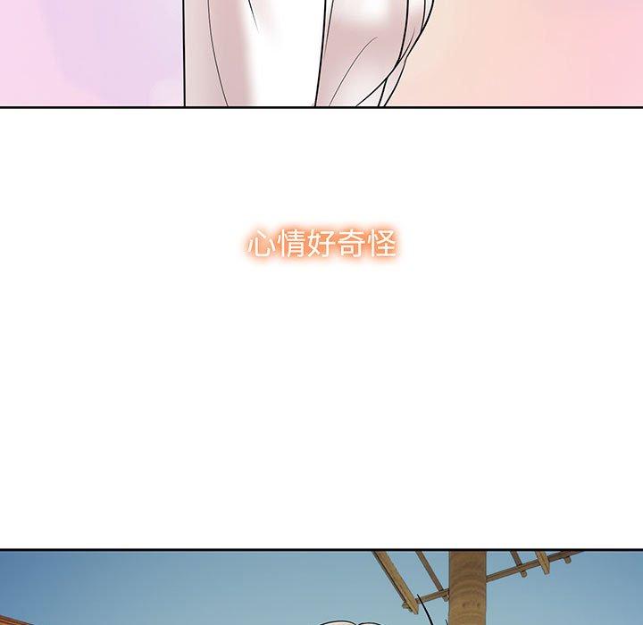 第9话 - 第51.jpg页