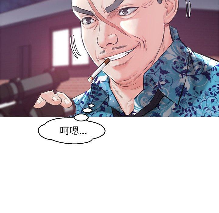 第 33 话 - 第41.jpg页