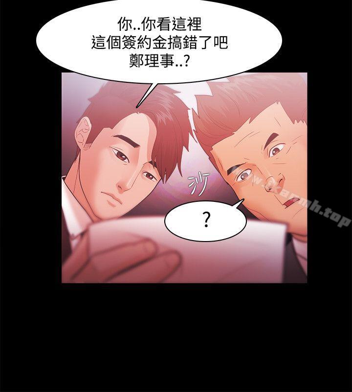 第31话 - 第6.jpg页