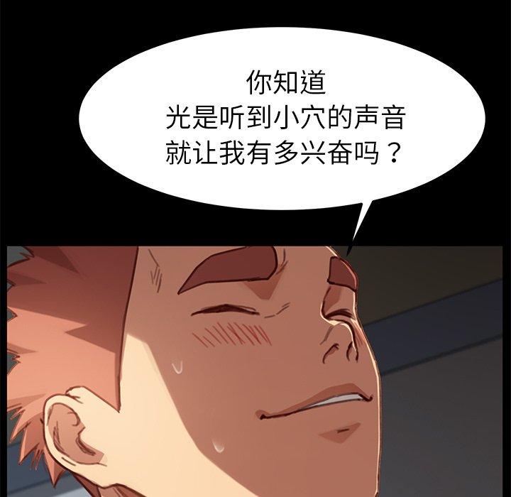 第28话 - 第99.jpg页