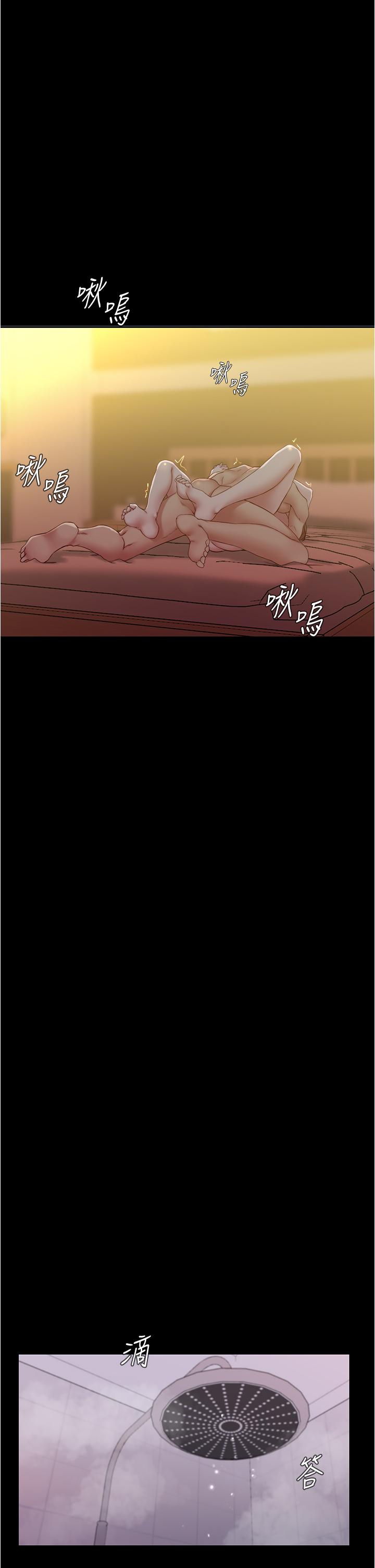 第42話-我不是這種淫亂的女人 - 第22.jpg页