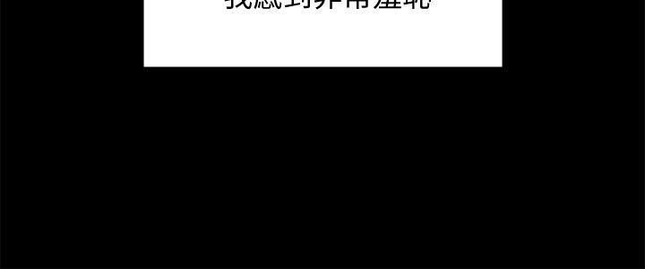 第84話-聖燦爸爸的和解條件 - 第27.jpg页