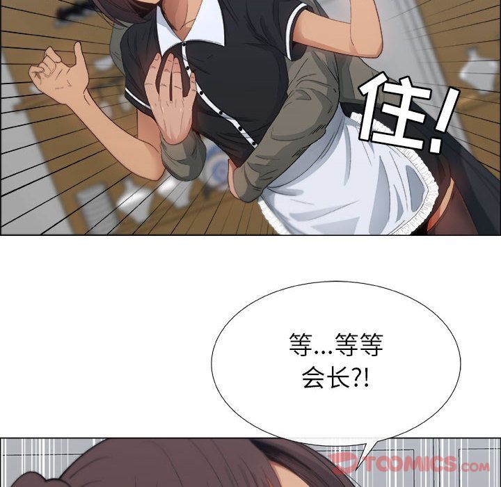 第4话 - 第40.jpg页