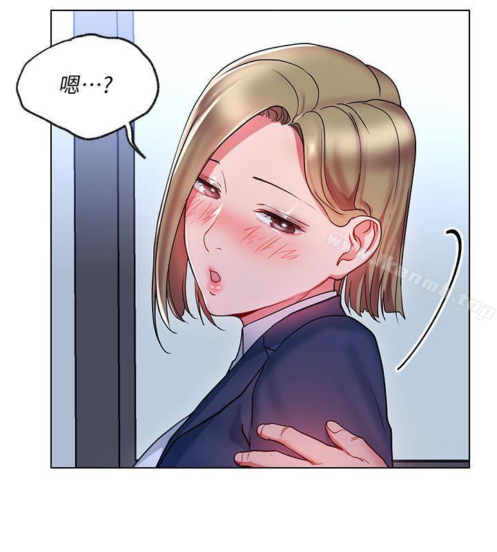 第18話-掉入陷阱 - 第26.jpg页