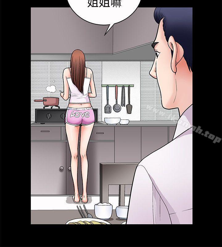 第3話 - 第25.jpg页