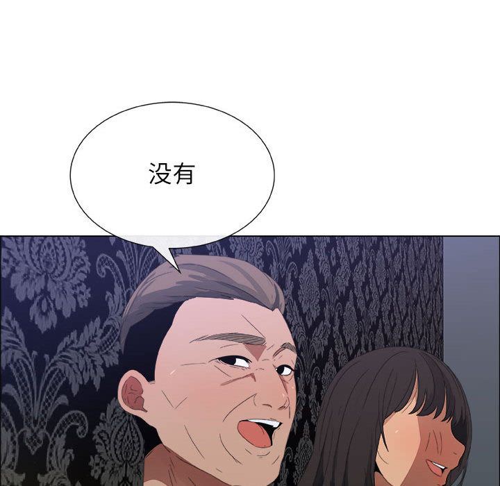 第3话 - 第27.jpg页
