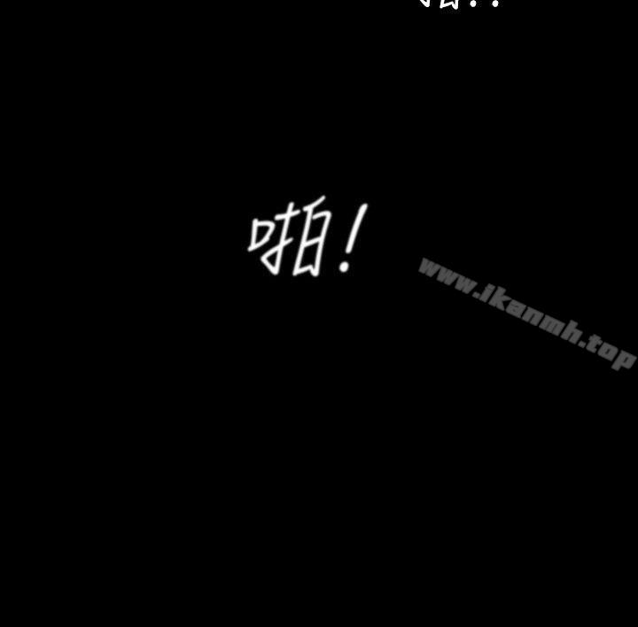 第2话-人妻性感的身材 - 第13.jpg页