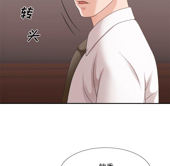 第 33 话 - 第127.jpg页