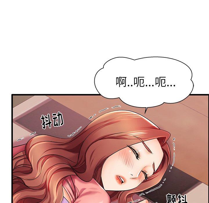 第5话 - 第40.jpg页