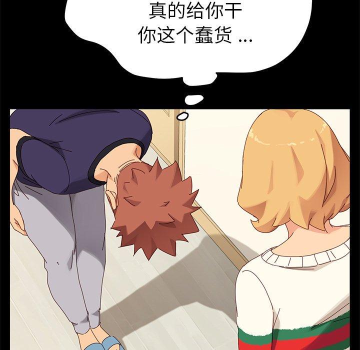 第12话 - 第41.jpg页