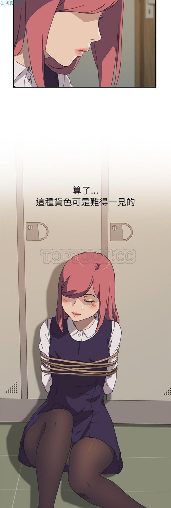 第 15 话 - 第30.jpg页