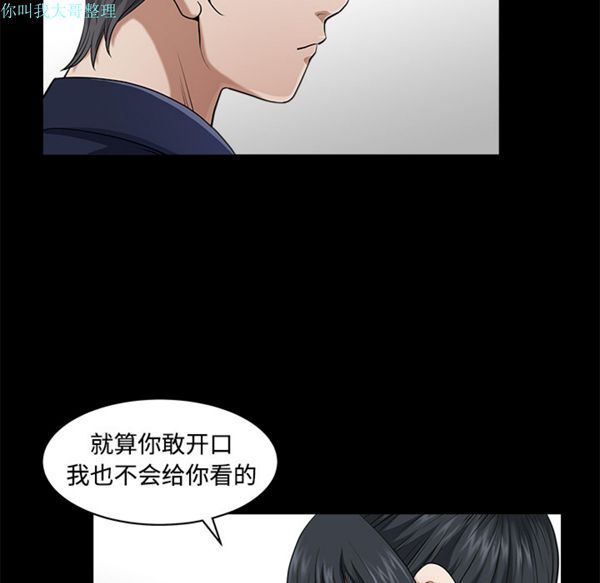 第 2 话 - 第144.jpg页