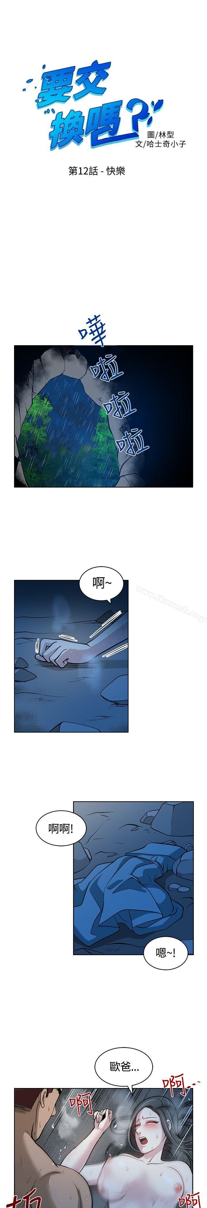 第12話 - 第1.jpg页