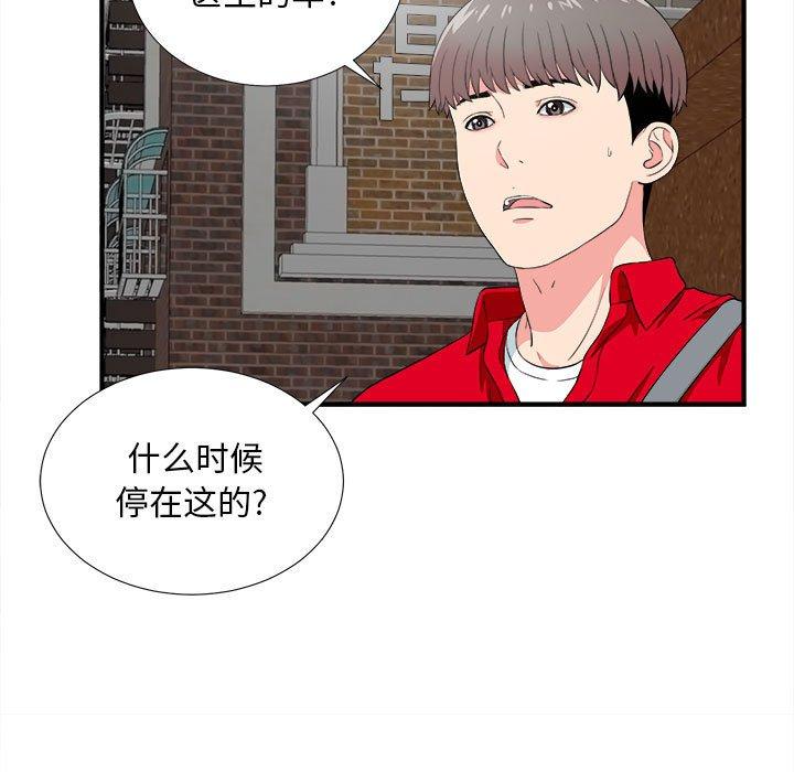 第 23 话 - 第9.jpg页