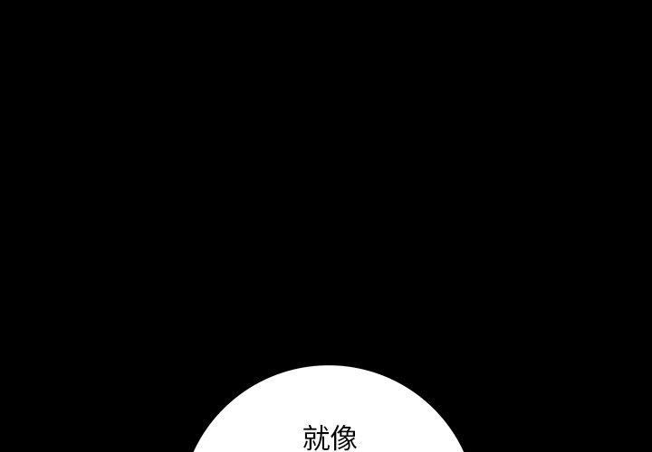 破邪 第 22 话 第1页